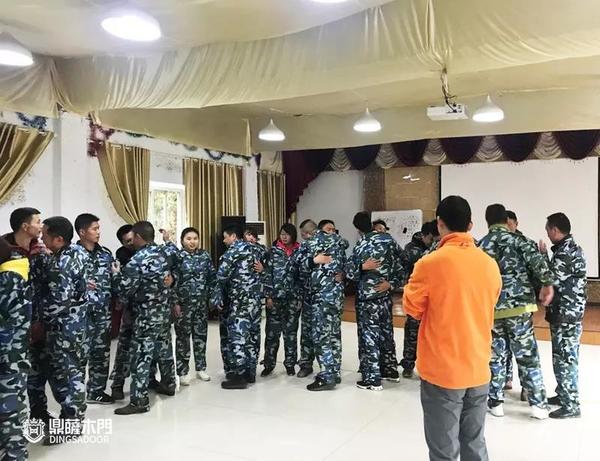 重庆鼎萨木门：培训活动现场
