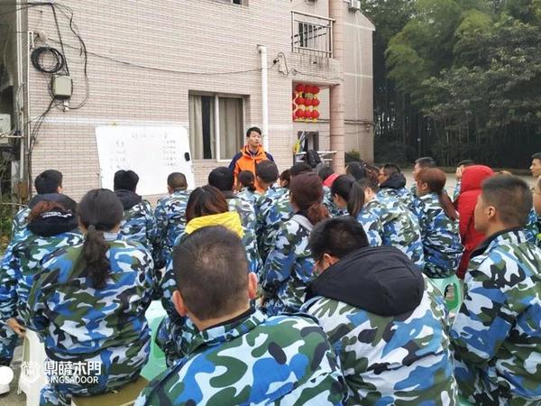 重庆鼎萨木门：培训现场
