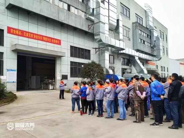 重庆鼎萨木门：各生产车间召集全体生产员工每周例会