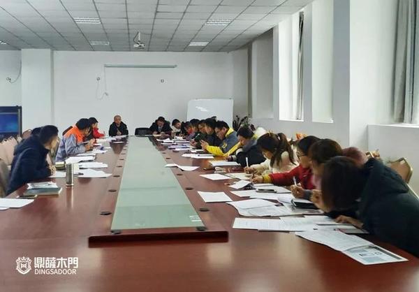 重庆鼎萨木门：鼎萨市场开局工作会议
