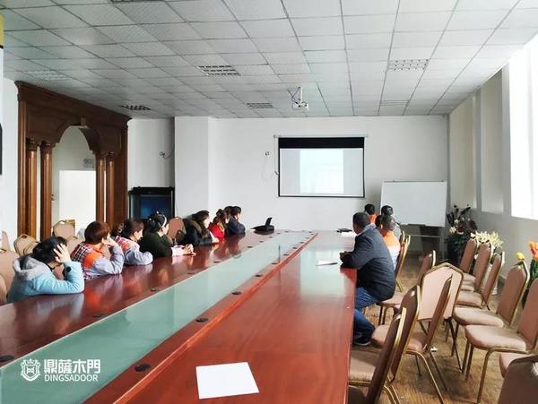重庆鼎萨木门：市场开局工作会议ppt演示