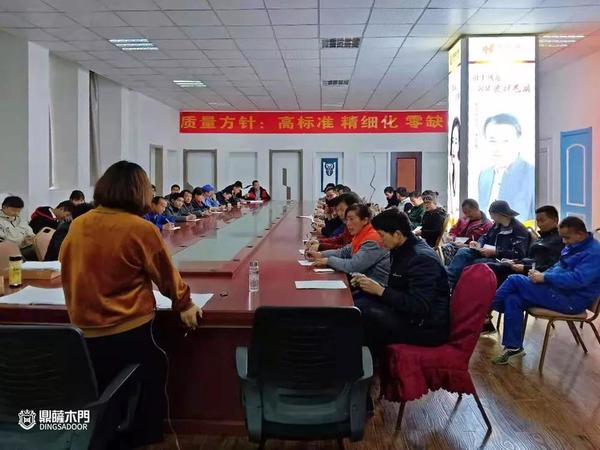 重庆鼎萨木门：人事行政王燕经理对新进员工进行轮训