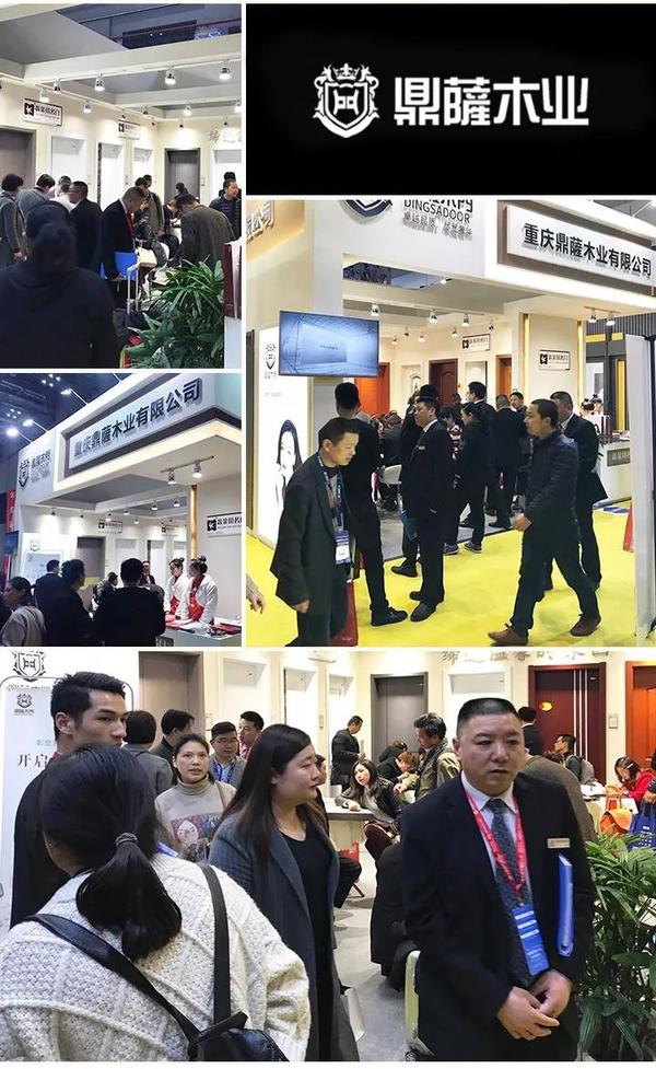 重庆鼎萨木门：2019上海建博会现场火爆