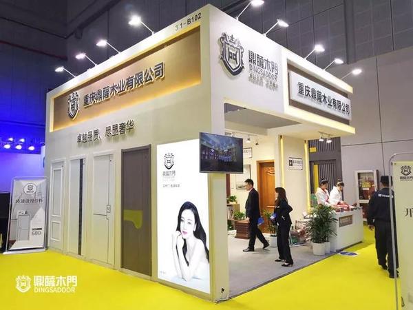 重庆鼎萨木门：2019上海建博会展馆