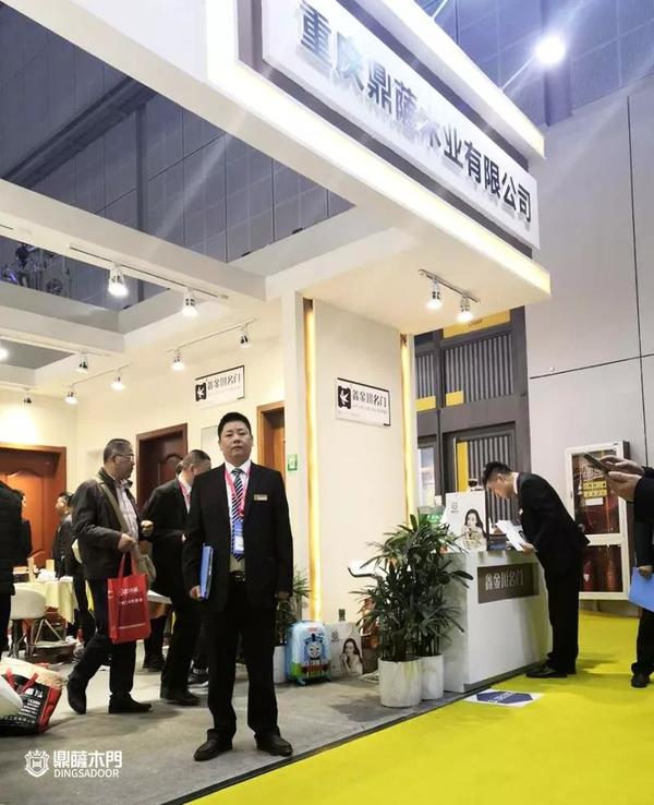重庆鼎萨木门：2019上海建博会现场