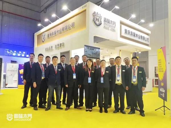 重庆鼎萨木门：2019上海建博会销售团队合影