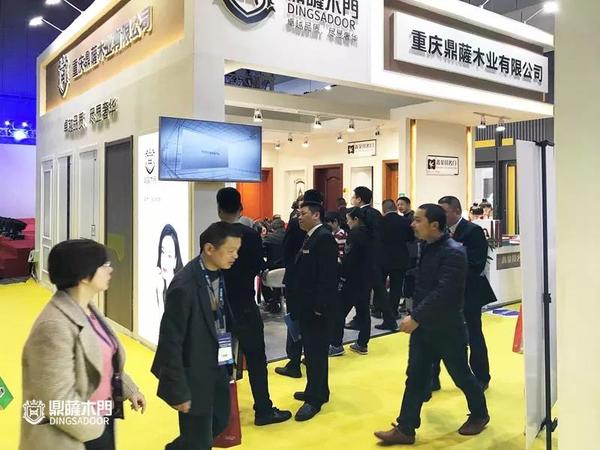 重庆鼎萨木门：成功招商200多家