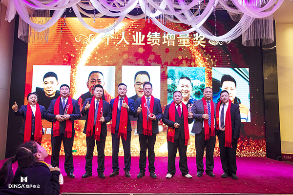 重庆鼎萨木门：获取个人2019销售业务增量奖的*销售经理