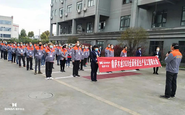 重庆鼎萨木门：生产厂长邓冬先生代表发言
