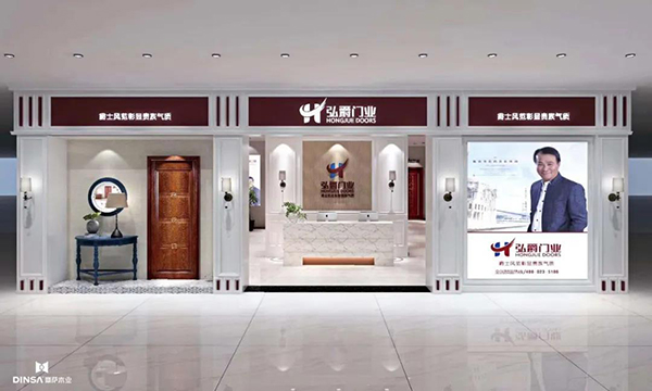 重庆弘爵木门专卖店展示