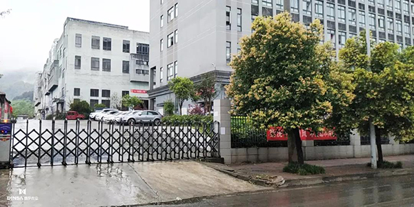 重庆鼎萨木业厂区外景展示