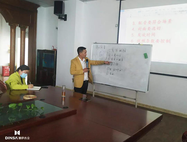 豪雅铝业（集团）余董事长到访鼎萨木业　分享新媒体知识
