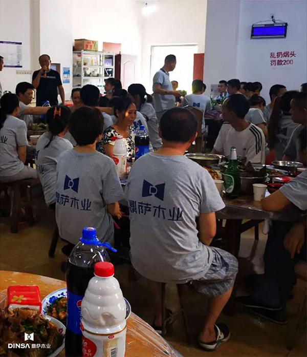 重庆鼎萨木业：发言