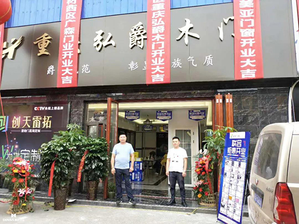 重庆鼎萨木业：重庆弘爵木门
