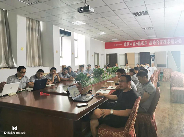 鼎萨木业＆酷家乐战略合作共赢市场