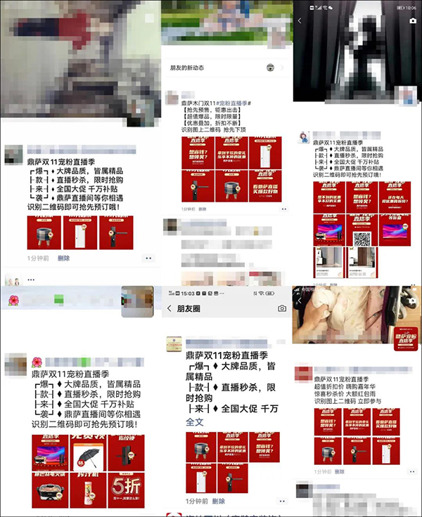 重庆鼎萨木业：前期活动预热
