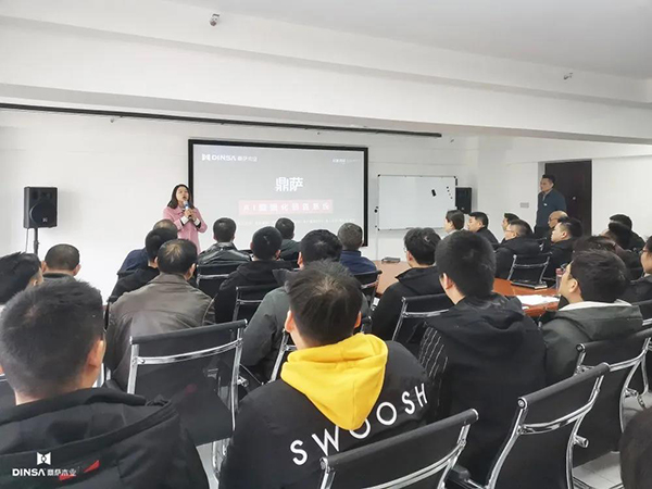 重庆鼎萨木业AI数据化销售系统培训，更专业让我们更出色！