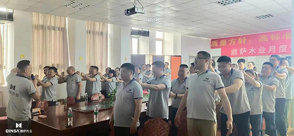 重庆鼎萨木业：四月工作总结会 小游戏互动