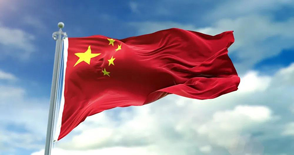 重庆鼎萨木业 | 举国同庆·盛世中华