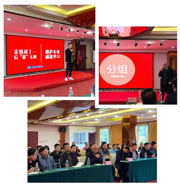 重庆鼎萨木门：团队
