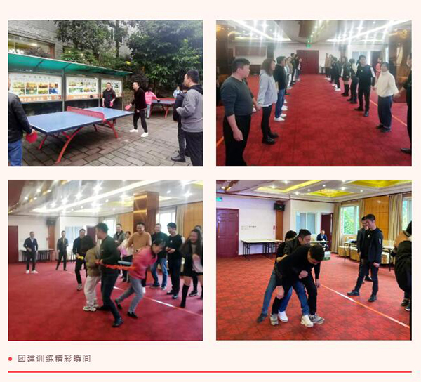 重庆鼎萨木门：展鼎萨风采，聚团队合力