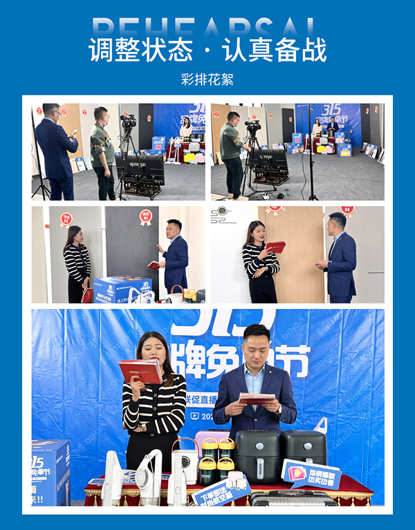 鼎萨木业“315品牌免单节”直播活动圆满落幕！两小时签单1928！5
