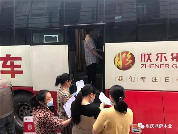 企业动态 | 体检中心走进企业，关爱职工健康，鼎萨一直在行动！11