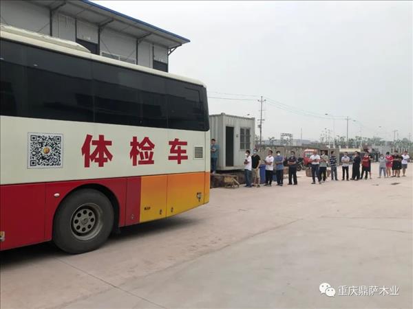 企业动态 | 体检中心走进企业，关爱职工健康，鼎萨一直在行动！12
