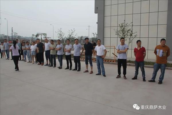 悦运动 趣生活 丨 鼎萨木业开展春季趣味运动会1