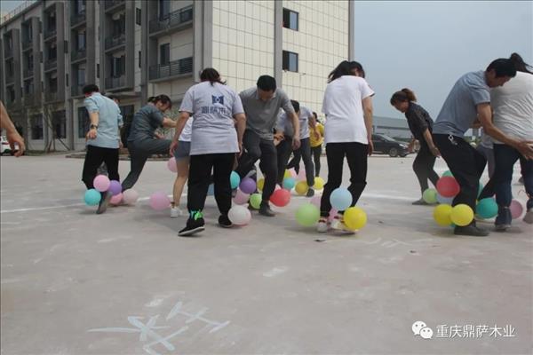 悦运动 趣生活 丨 鼎萨木业开展春季趣味运动会11