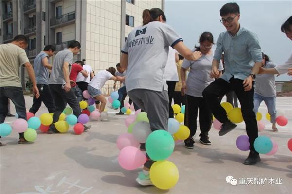 悦运动 趣生活 丨 鼎萨木业开展春季趣味运动会13