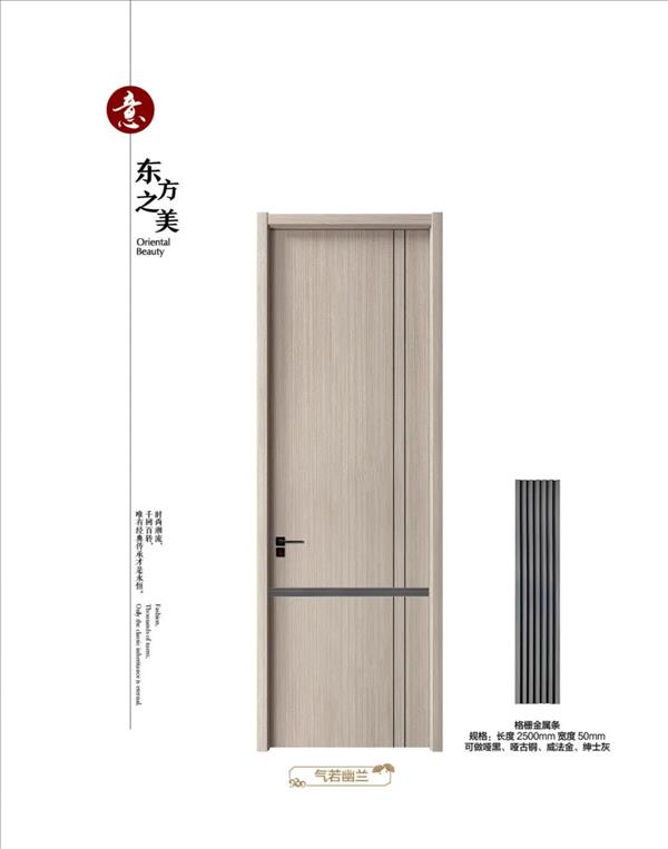 重庆鼎萨木门 | 聚焦匠心，用时间成就经典5