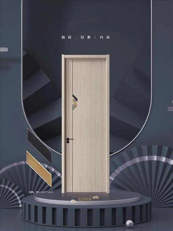 重庆鼎萨木门：高颜值高品质的木门1