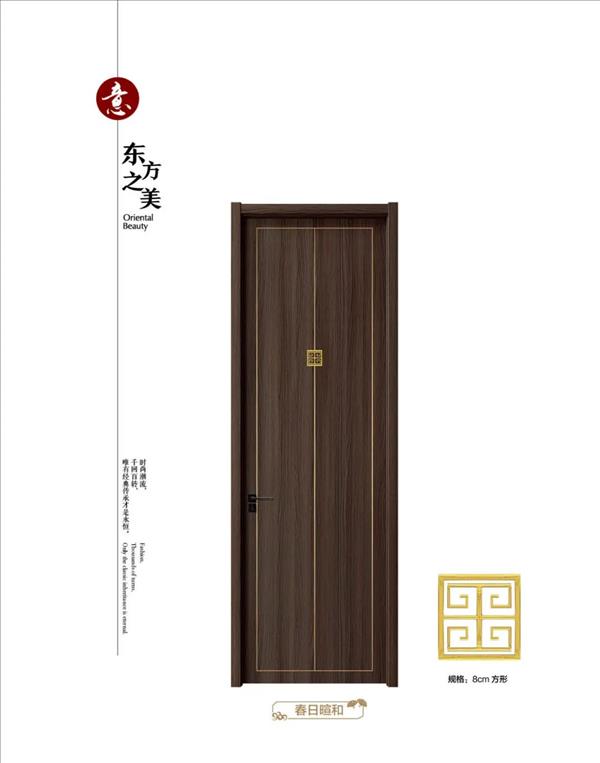 重庆鼎萨木门 | 极简新中式，一见倾心！4